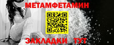 МДМА Боровичи