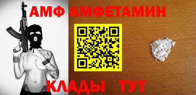 мдма Братск