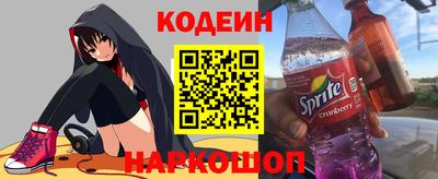 кокс Брянск