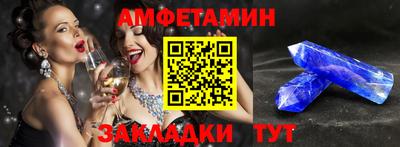 МДМА Боровичи