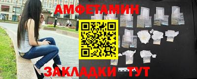 кокс Брянск