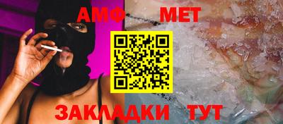 мдма Братск