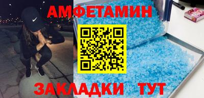 мдма Братск