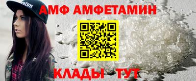 кокс Брянск