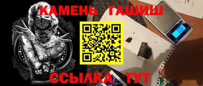 мдма Братск