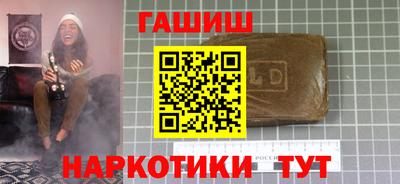МДМА Боровичи