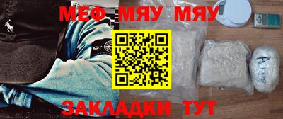 мдма Братск