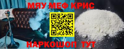 МДМА Боровичи