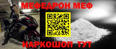 МДМА Боровичи