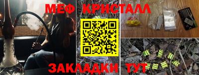 МДМА Боровичи