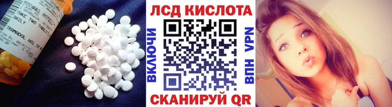 LSD-25 экстази кислота  KRAKEN tor  даркнет формула  Богородск 