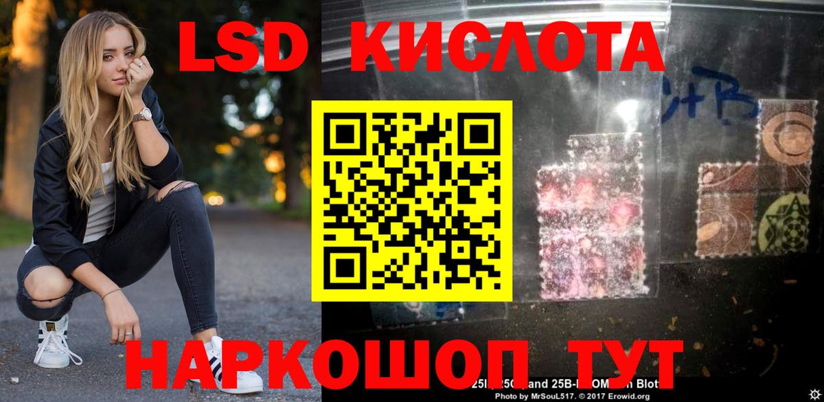 LSD-25 экстази ecstasy  Вход с VPN  Лсд 25 экстази  LSD-25 экстази ecstasy  Богородск 