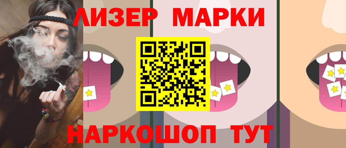 LSD-25 экстази ecstasy Богородск