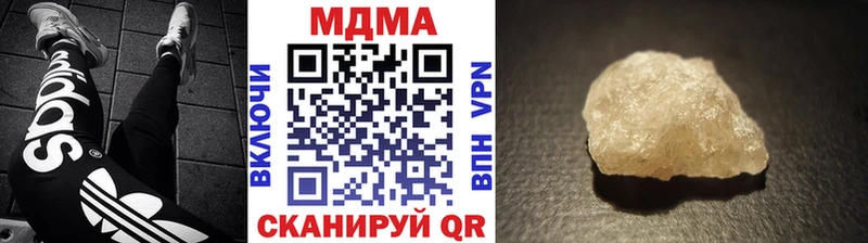 МДМА молли цены наркотик hydra ТОР Богородск