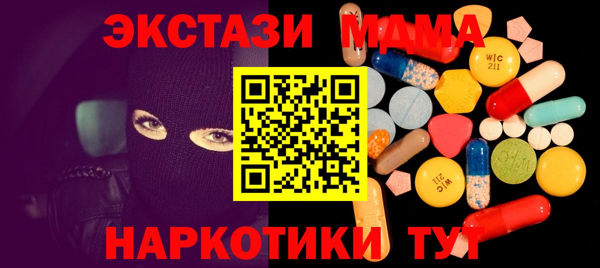 МДМА VHQ Богородск