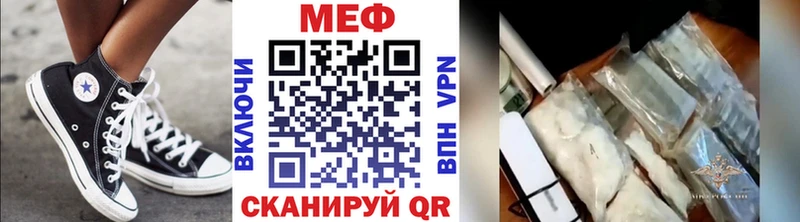 Мефедрон мука Богородск