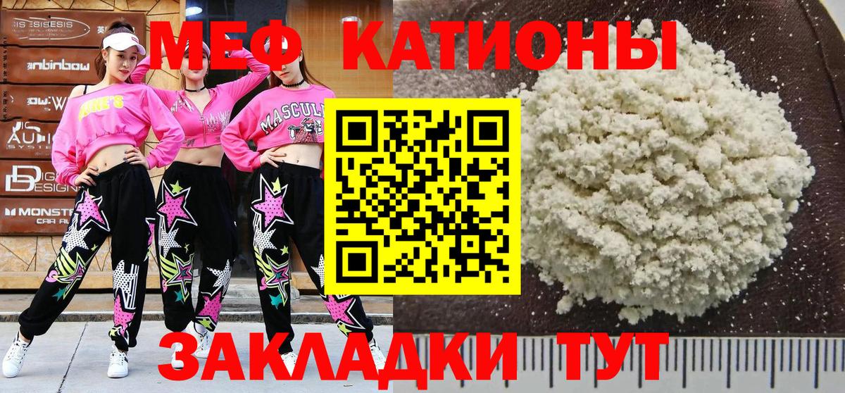 Богородск  цены наркотик  Меф мука  Вход с VPN  Мефедрон  Меф 4 MMC  МЯУ-МЯУ 