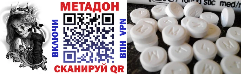 Метадон мёд  как найти закладки  Богородск 