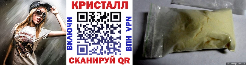 МЕТАМФЕТАМИН пудра  как найти закладки  Богородск 