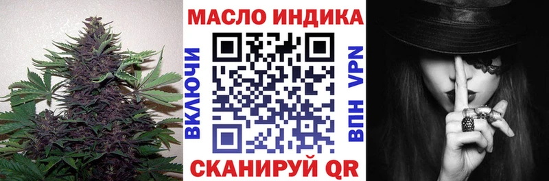 ТГК жижа  наркотики  Богородск 